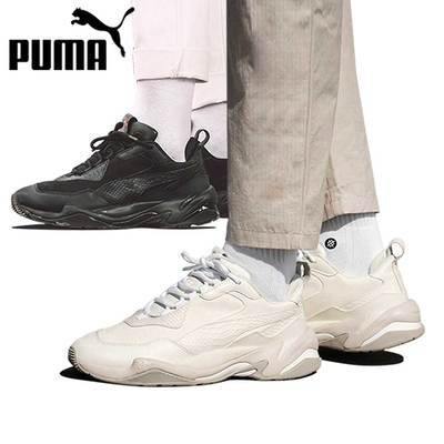 P-E37 (THUNDER DESERT BRIGHT WHT) 101997000 - Otahuhu Shoes